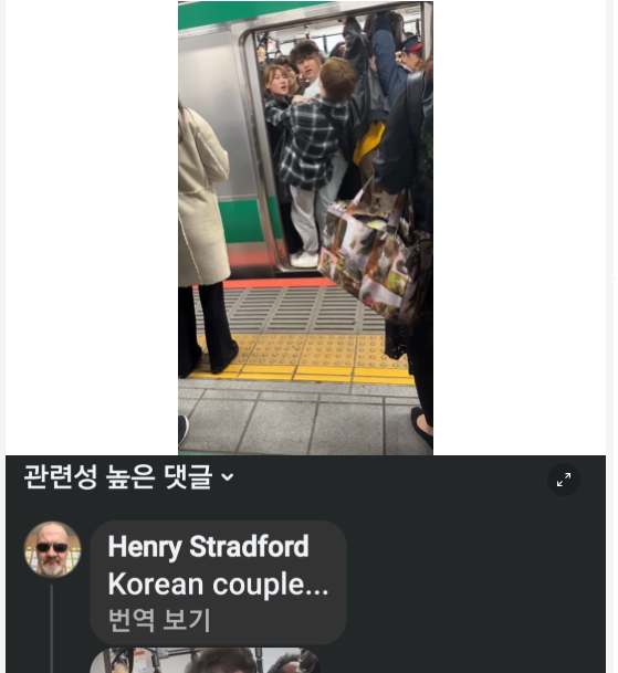 5 14.png - 현재 난리난 도쿄 지하철 막차 영상 ㄷㄷㄷ 