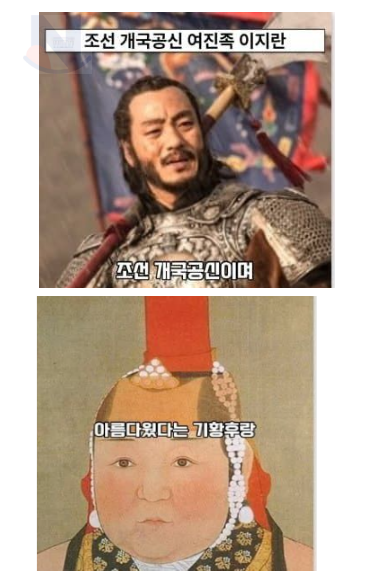 5 27.png - 이성계 의형제. 조선 개국공신 여진족 이지란 썰.jpg