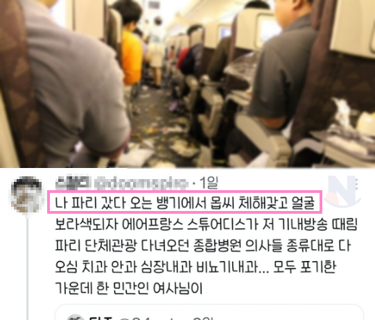 5 51.png - 비행기 기내에서 의사들도 포기해버린 환자수준