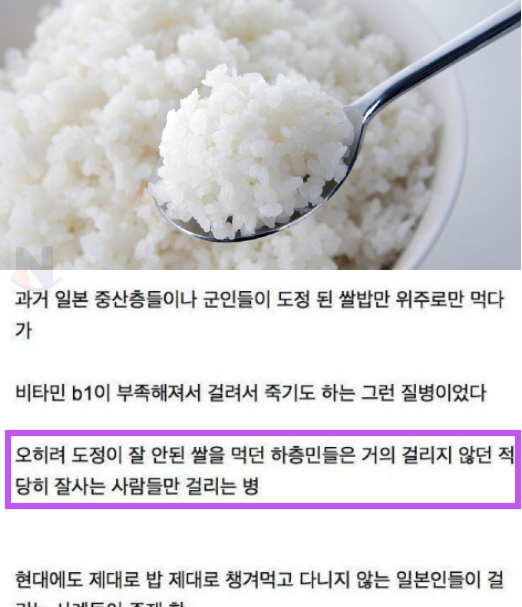 6 22.png - 한국인은 진짜 잘 안걸린다는 병