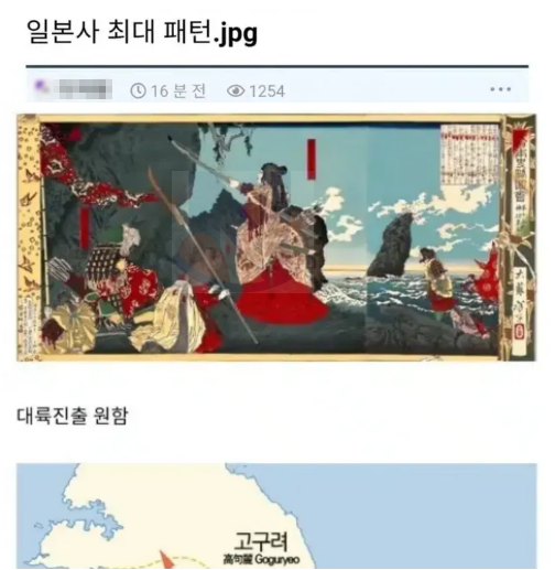 8 27.png - 일본 역사의 최대 패턴