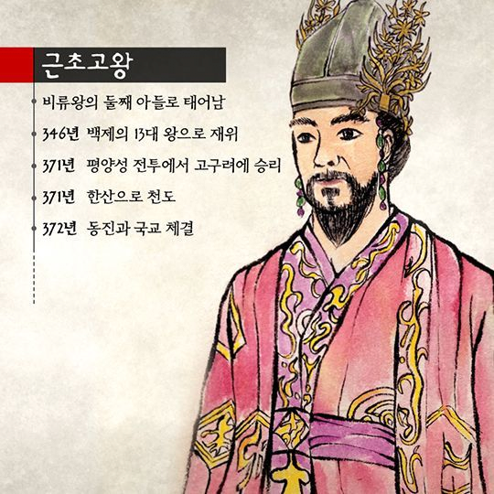 image.png 함부로 남의 왕 죽이면 안되는 이유