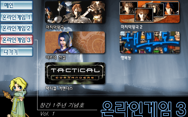 79.png 낭만의 2000년대 초 사진들 100장.jpg