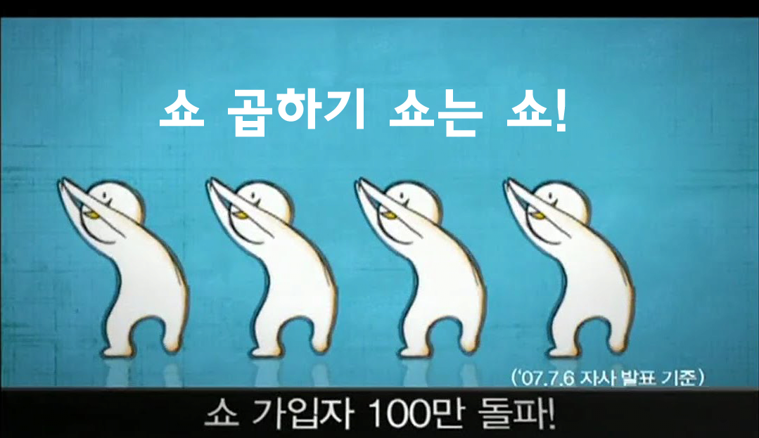 72.png 낭만의 2000년대 초 사진들 100장.jpg