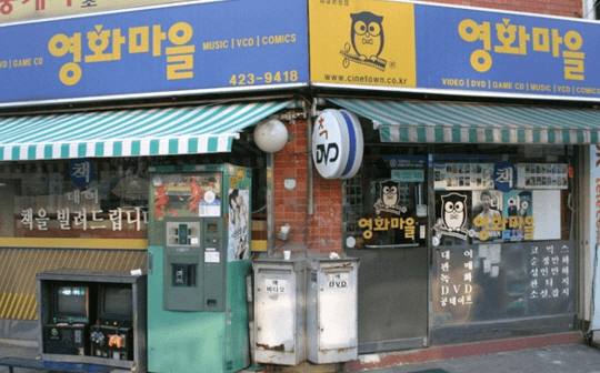 82.png 낭만의 2000년대 초 사진들 100장.jpg