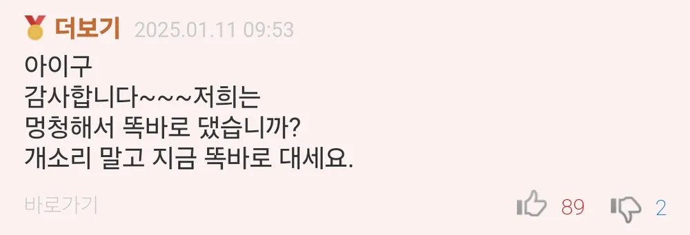 d5762a3e6db1b341f8e2c52ba4f649bcf43ff28465760affaabd14776bd1c54e.webp.ren.jpg 훈훈한 지하주차장