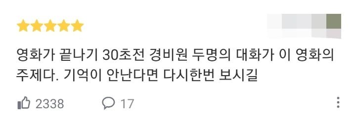 a6a7b2f1ccfd32115b901d66eb92b1a3e97dd424.jpeg 은근히 소름돋는다는 <트루먼 쇼> 명장면...mp4