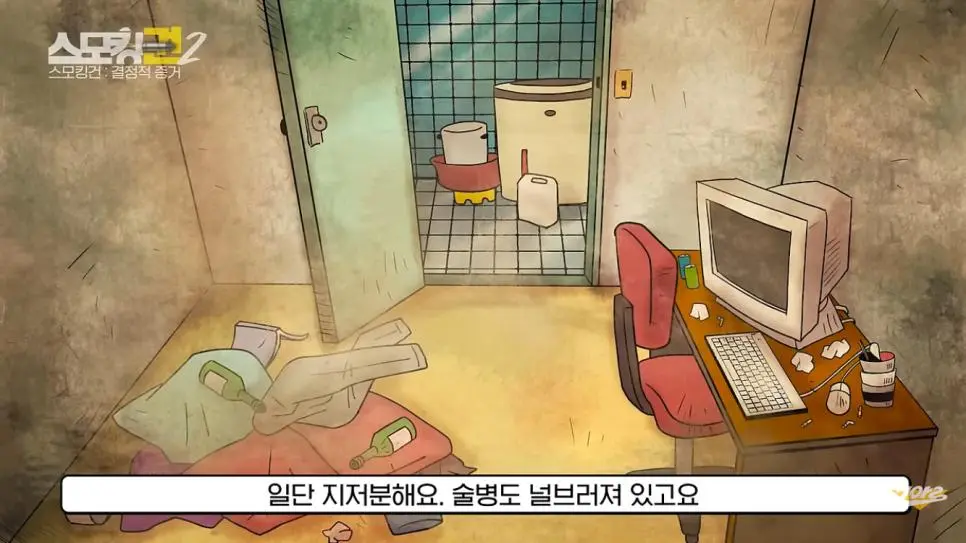 평상시에 방청소 제대로 해야 하는 이유.jpg | 인스티즈