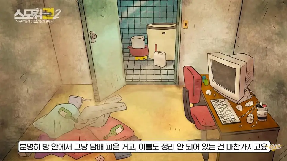 평상시에 방청소 제대로 해야 하는 이유.jpg | 인스티즈