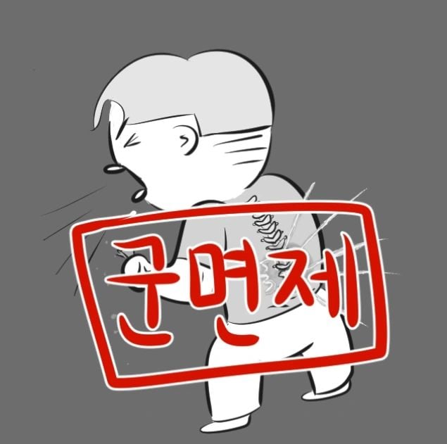 12262658520230703019a6fde-a1e3-429d-9e03-2cfdeb443599.jpg 어이없게 다친 사연 대회 1등.manhwa