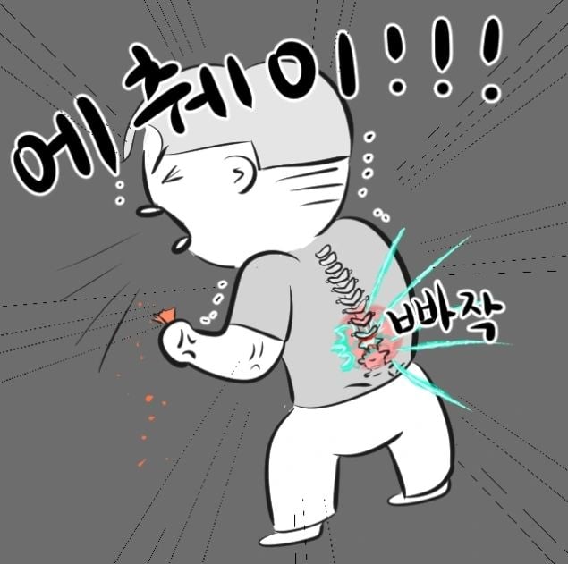 12262553820230703b11a0fa8-f554-4872-8526-8c88757f65a2.jpg 어이없게 다친 사연 대회 1등.manhwa