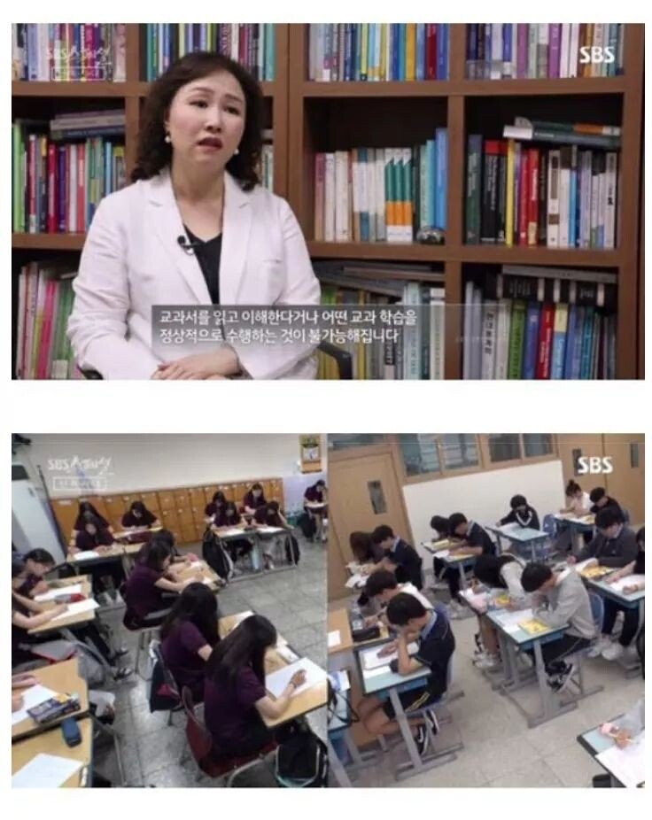 FB_IMG_1588256741553.jpg 중고딩 70%만 맞췄다는 난독증 테스트.jpg