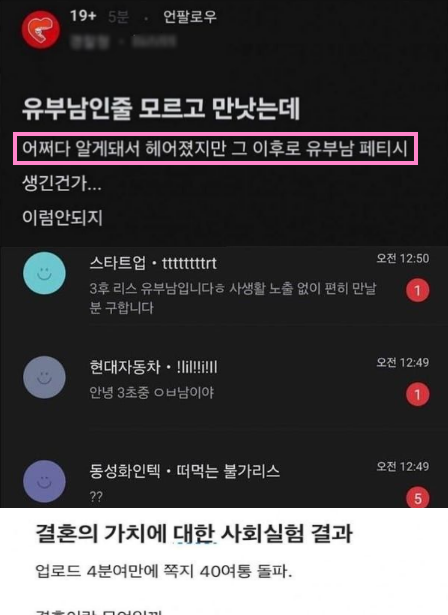 15.png - 유부남의 ㅂ륜 사회실험수준 ㅎㄷㄷ