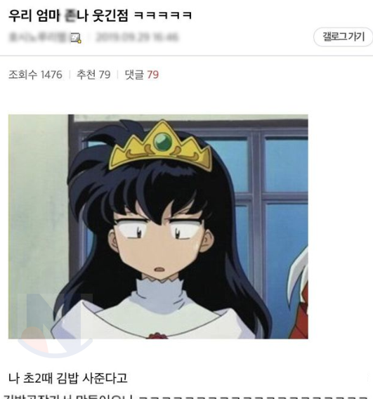 17.png - 우리 엄마보다 존ㄴ 웃긴 사람 있냐?ㅋㅋㅋㅋ