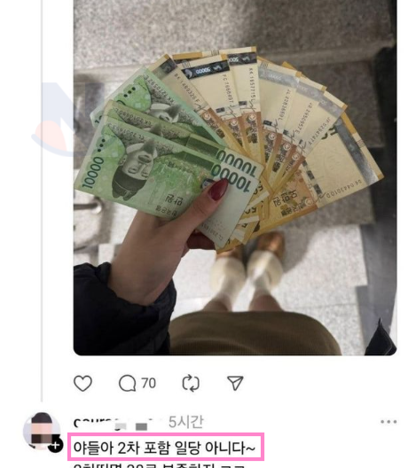 18.png - 의외로 엄청난 고소득이라는 여자 직업ㄷㄷㄷ