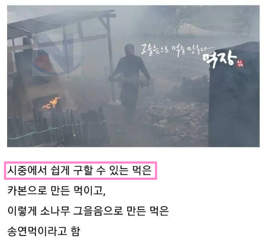 2 2.png - 만드는데 1년이상 걸린다는 송연먹수준ㄷㄷㄷ