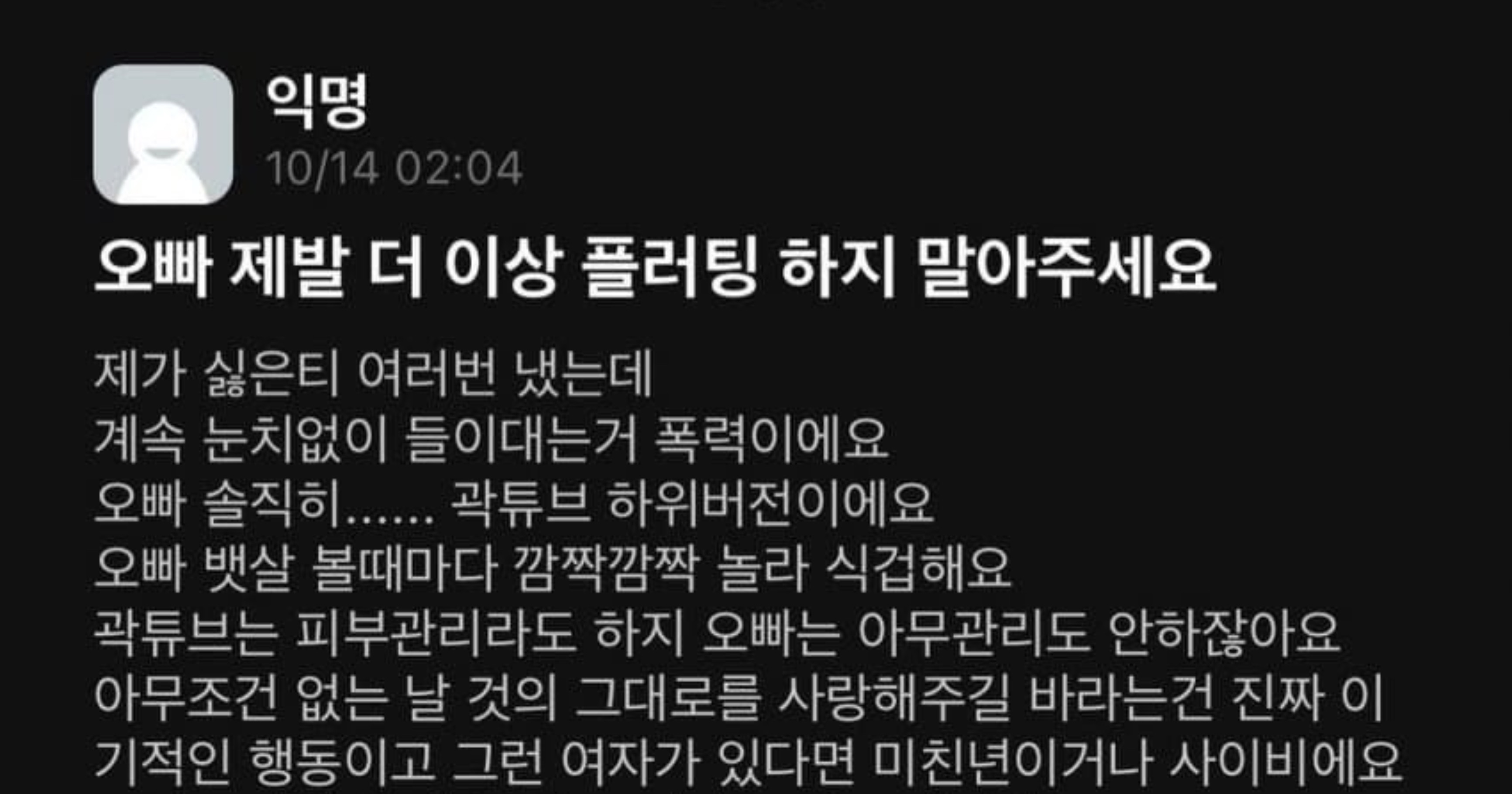 33820c61 30bf 4c8b bf29 38bb91107d6b.jpeg - 남자의 껄떡임에 다이렉트로 팩트 꽂아 박음