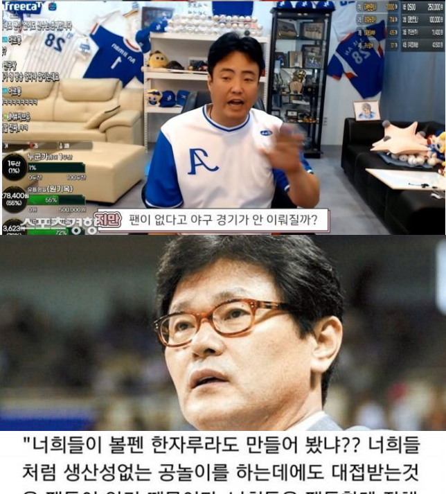 6 17.png - 다시보는 한국 야구선수 상식 레전드ㄷㄷㄷ.jpg