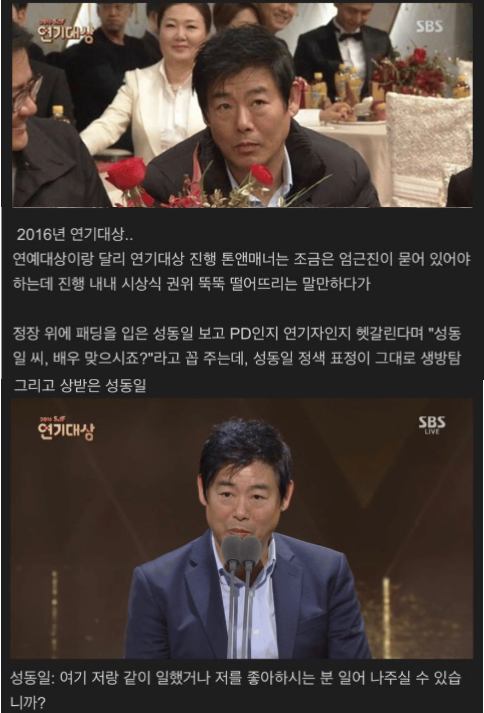 8 15.png - 이휘재가 확실하게 나락간 사건