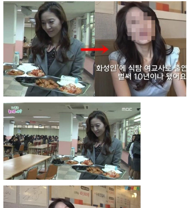 9 10.png - 10년전 48kg 대식가 여교사 근황...jpg