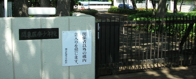 酒鬼薔薇聖斗の本名 東慎一郎 現在の顔写真も Hachibachi